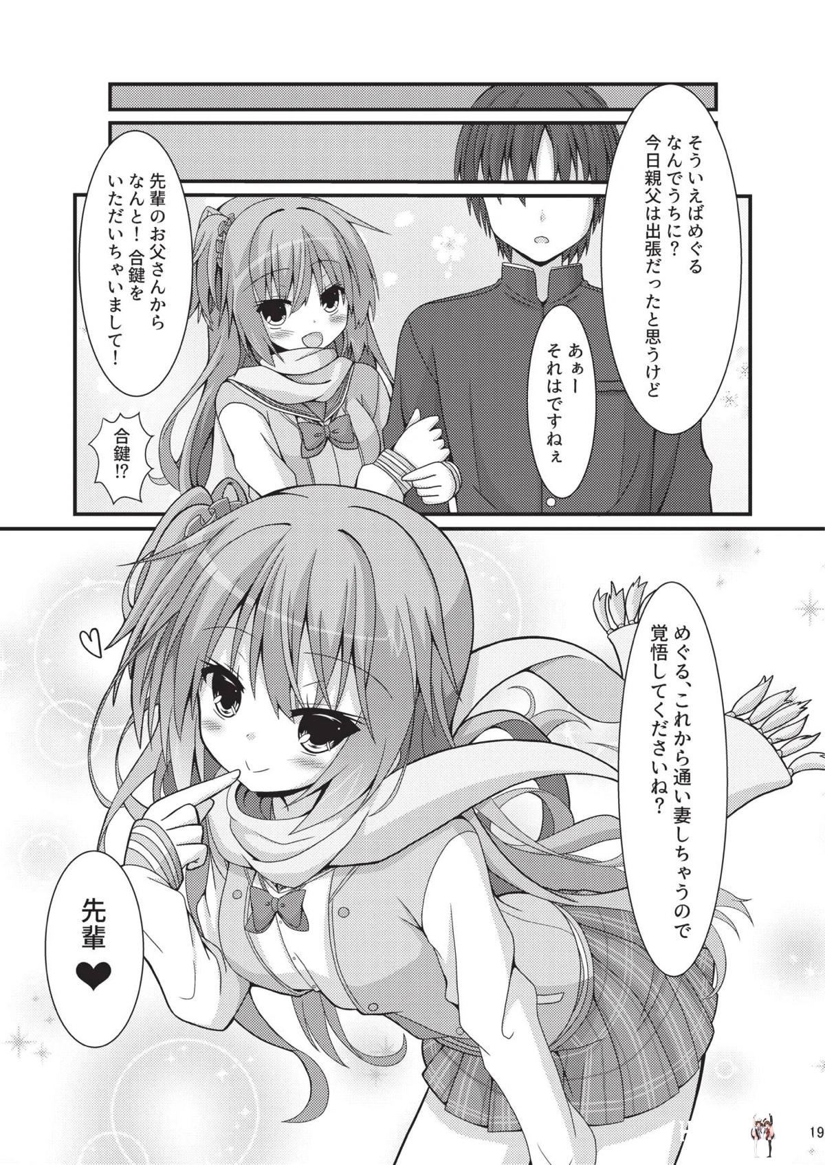 Image #18
