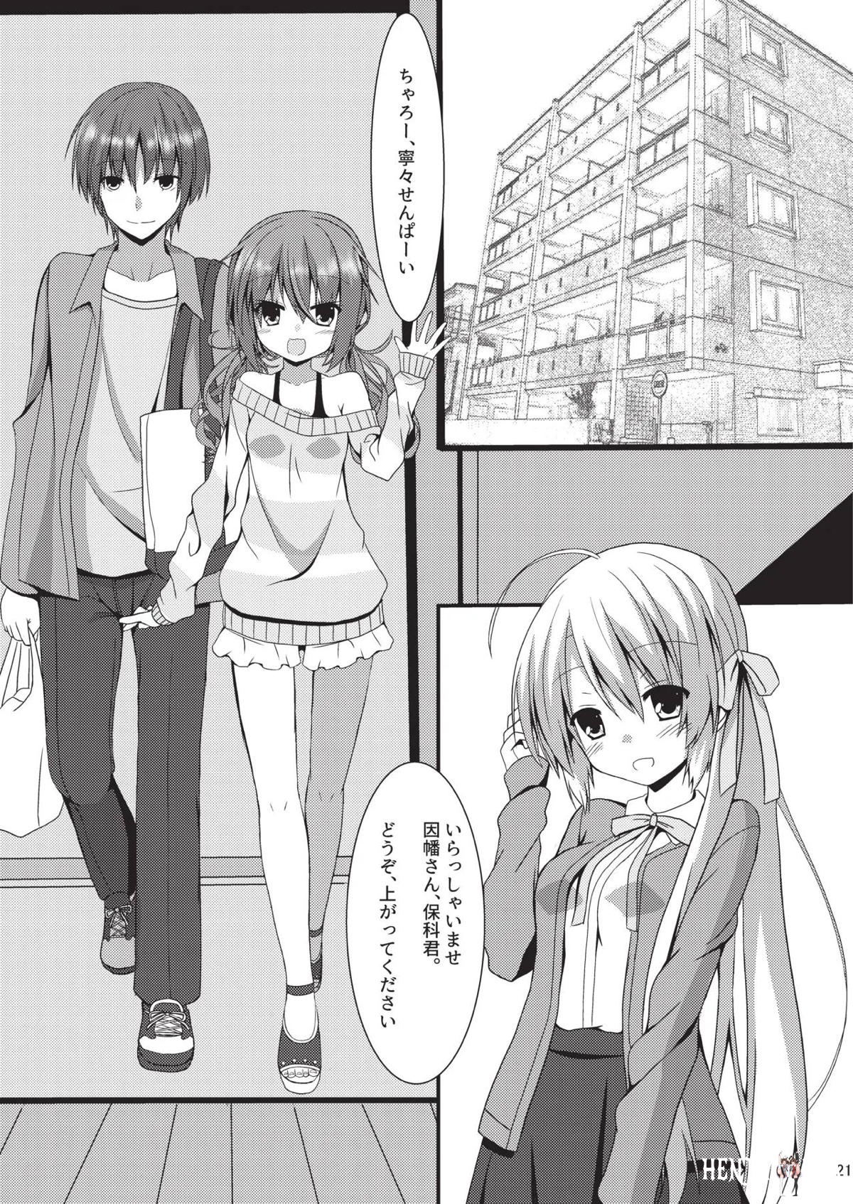 Image #20