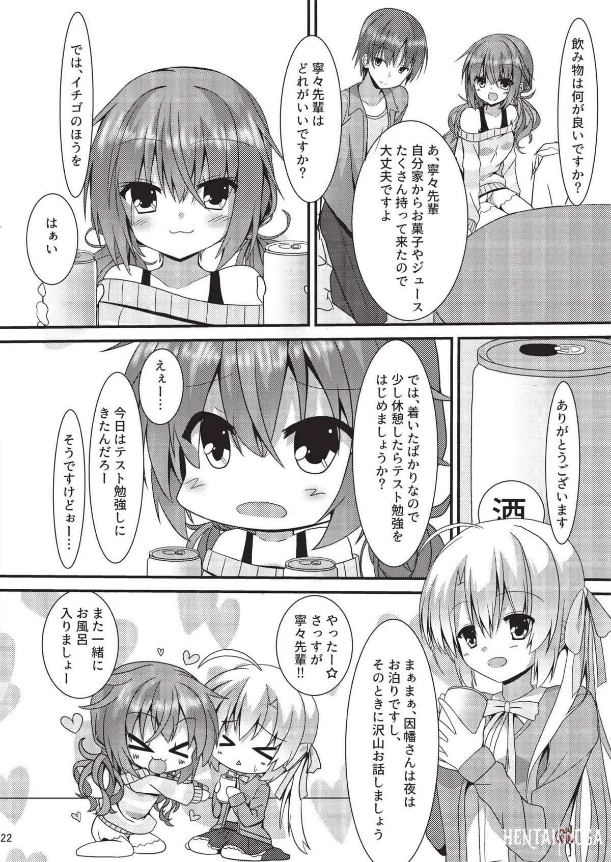Image #21
