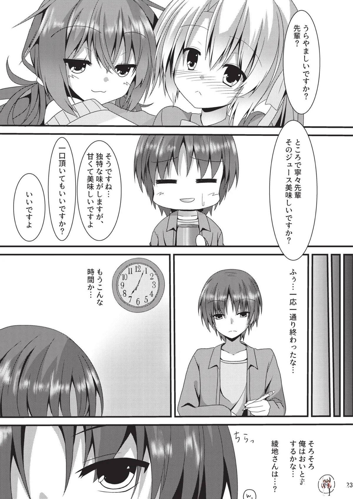 Image #22