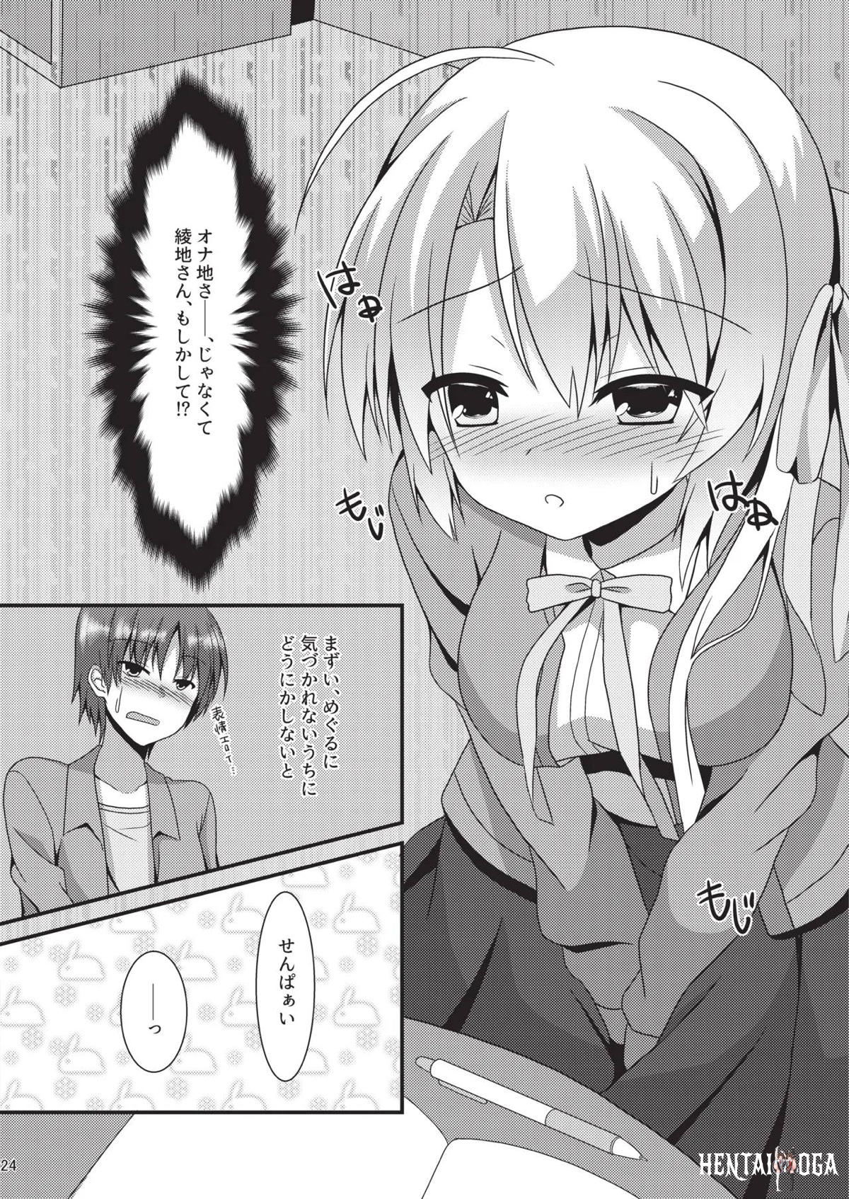Image #23