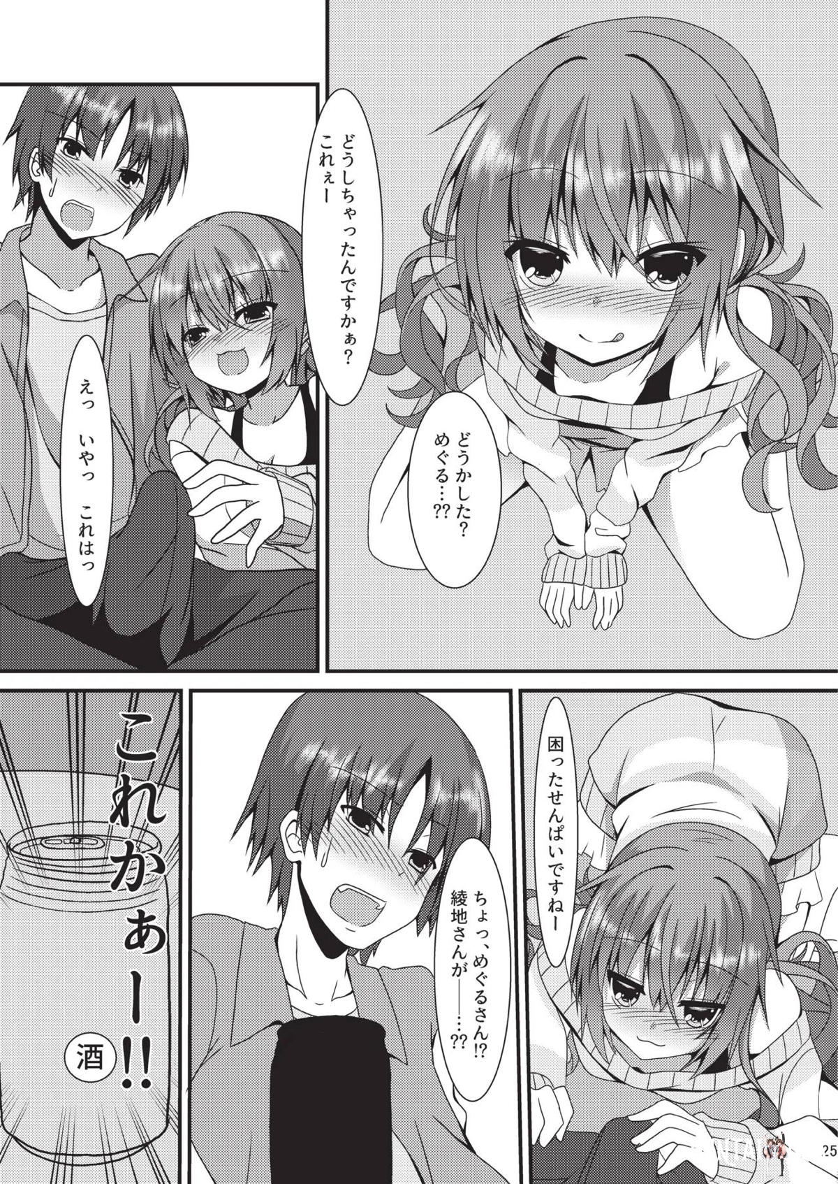 Image #24