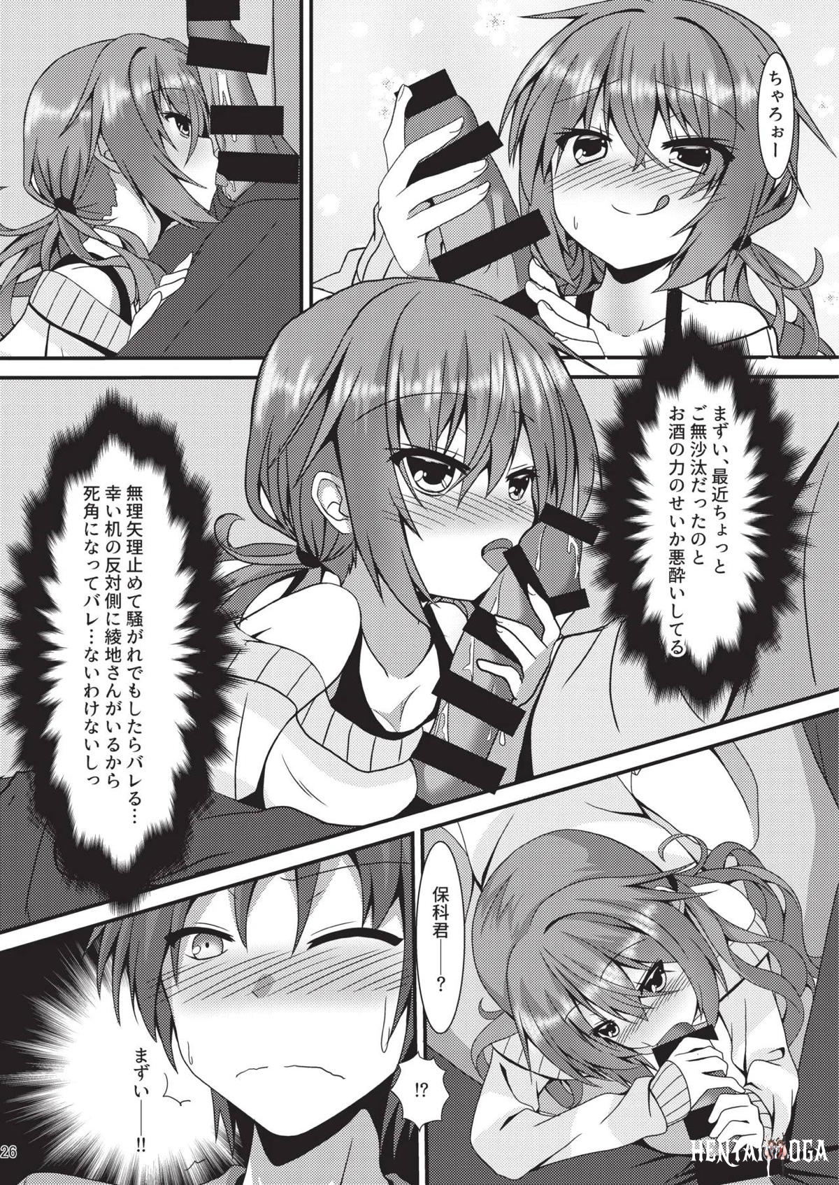 Image #25