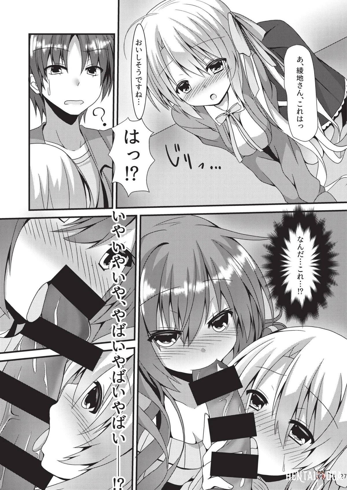 Image #26