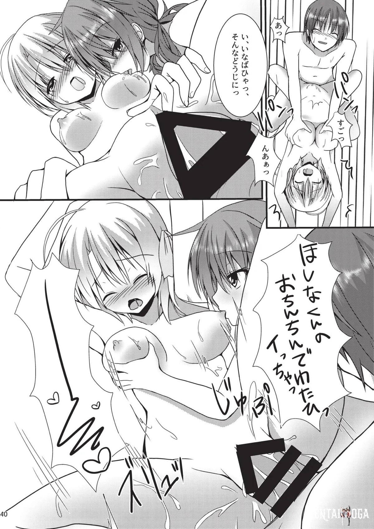 Image #39