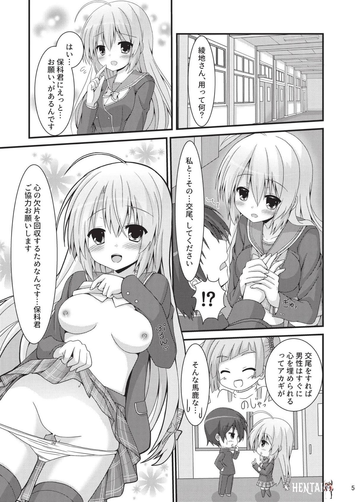 Image #4