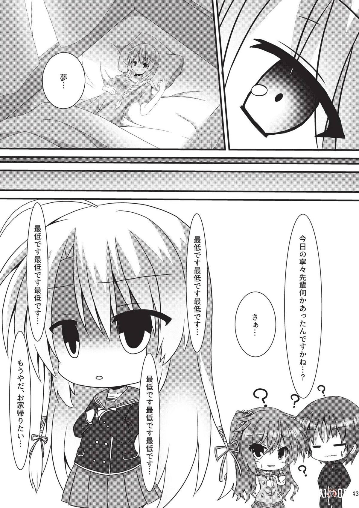 Image #42