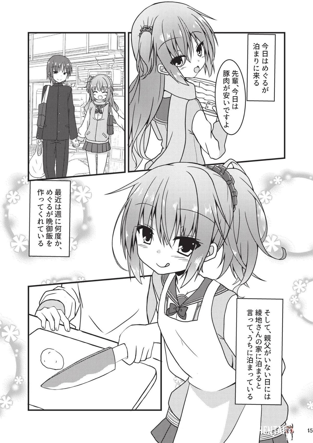 Image #44