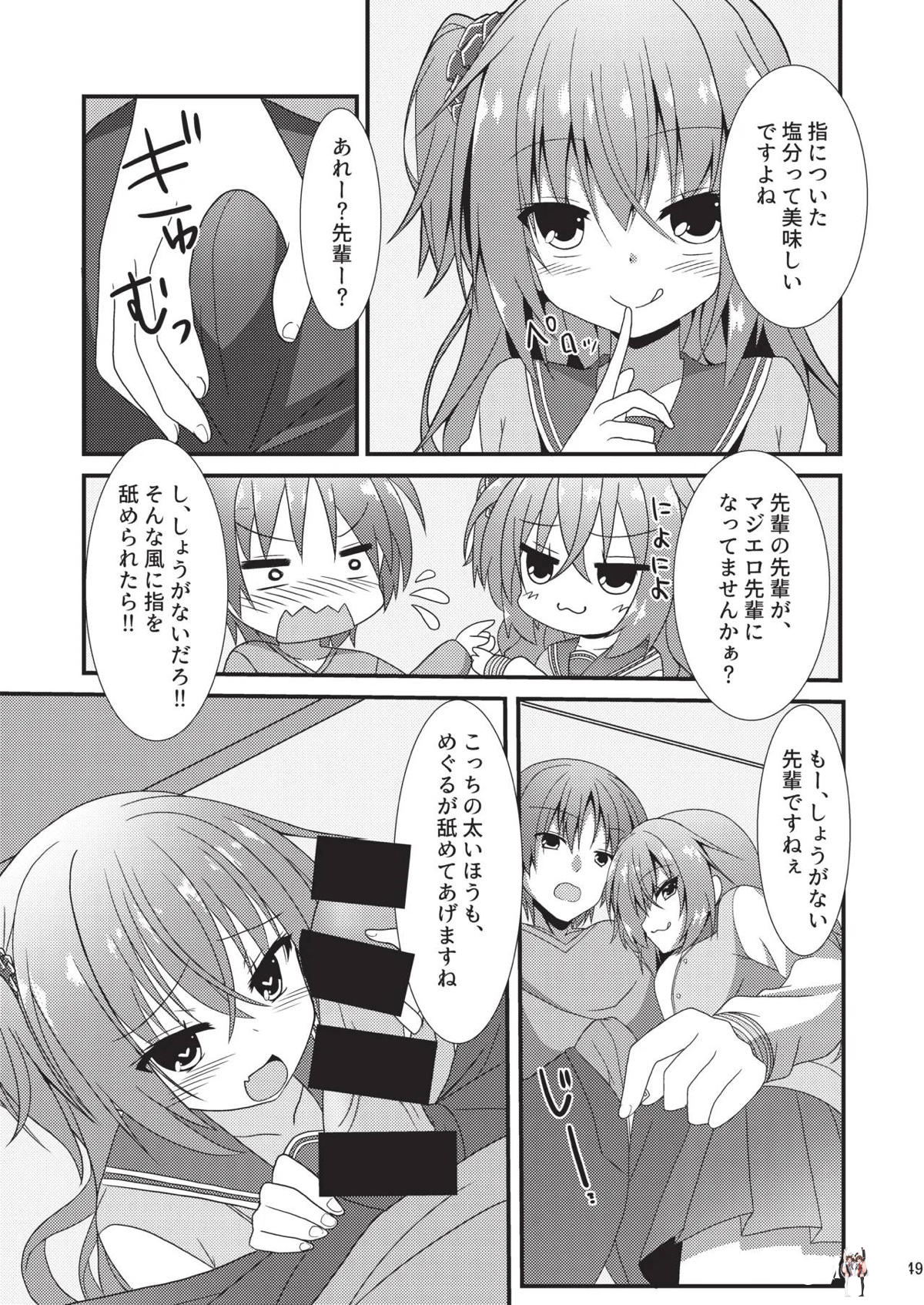 Image #48
