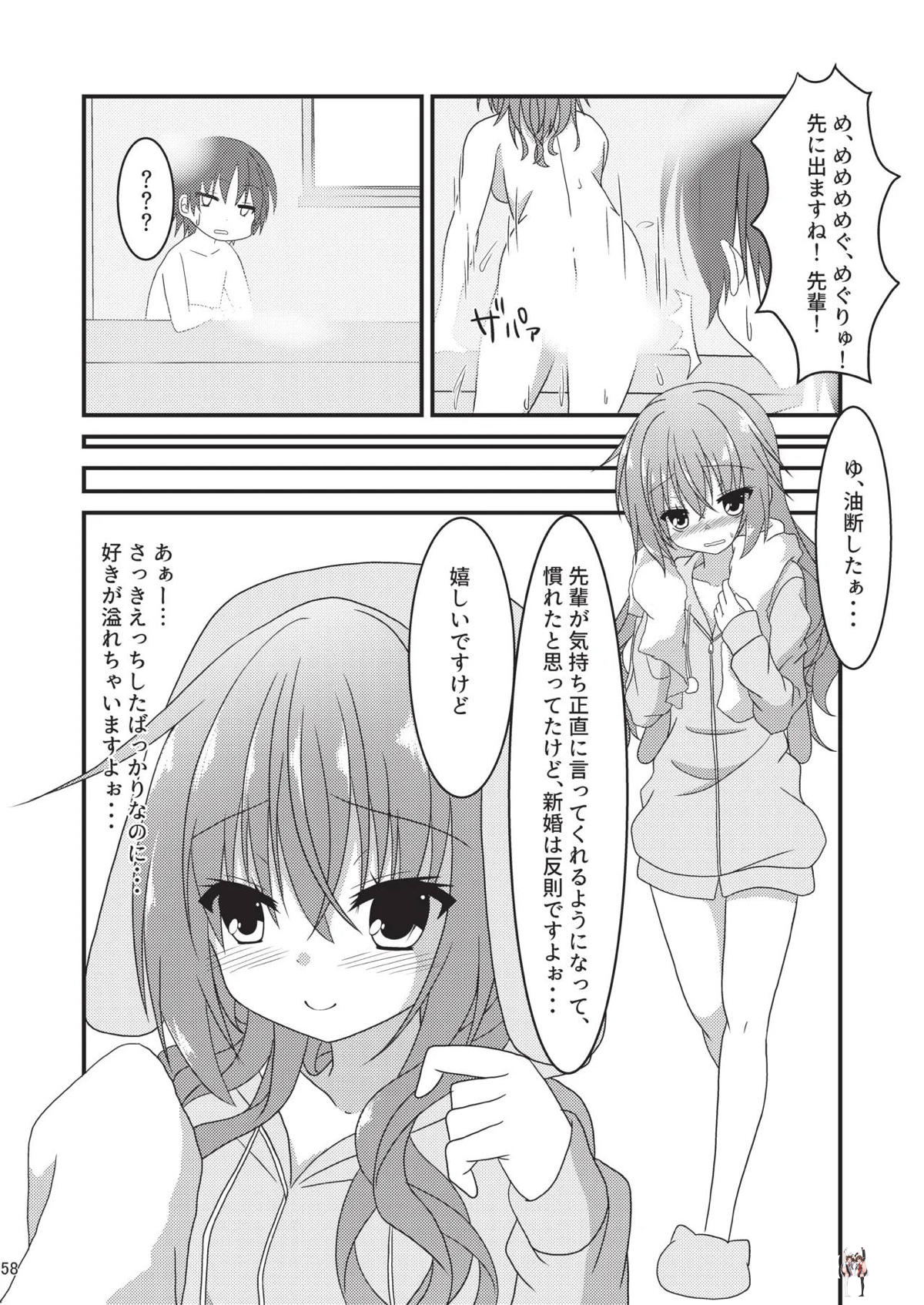 Image #57