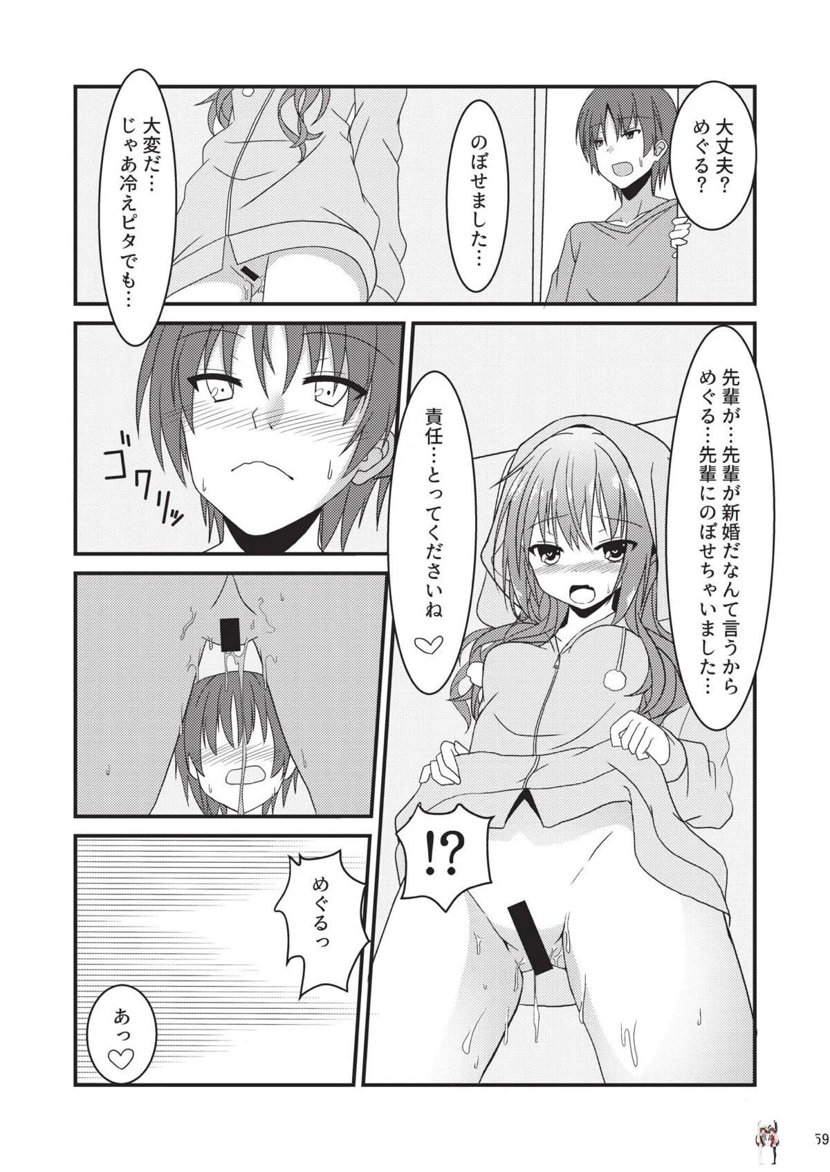 Image #58
