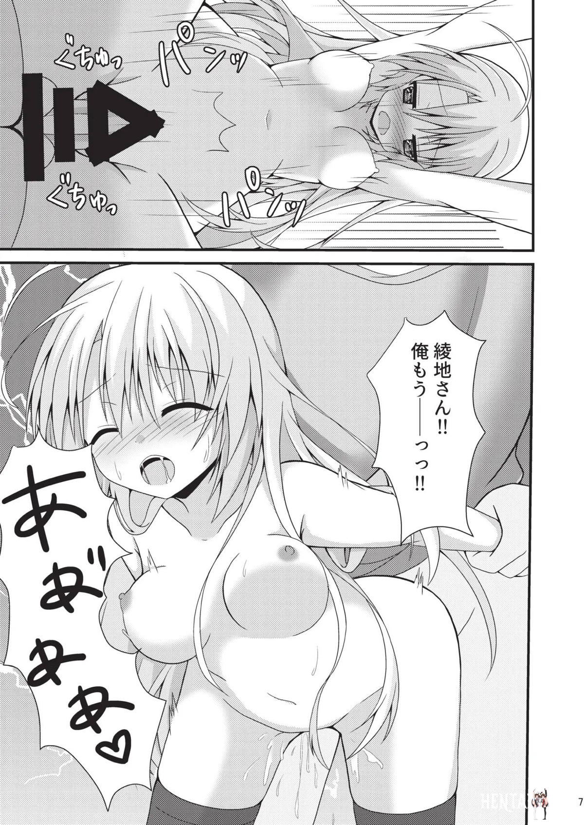Image #6