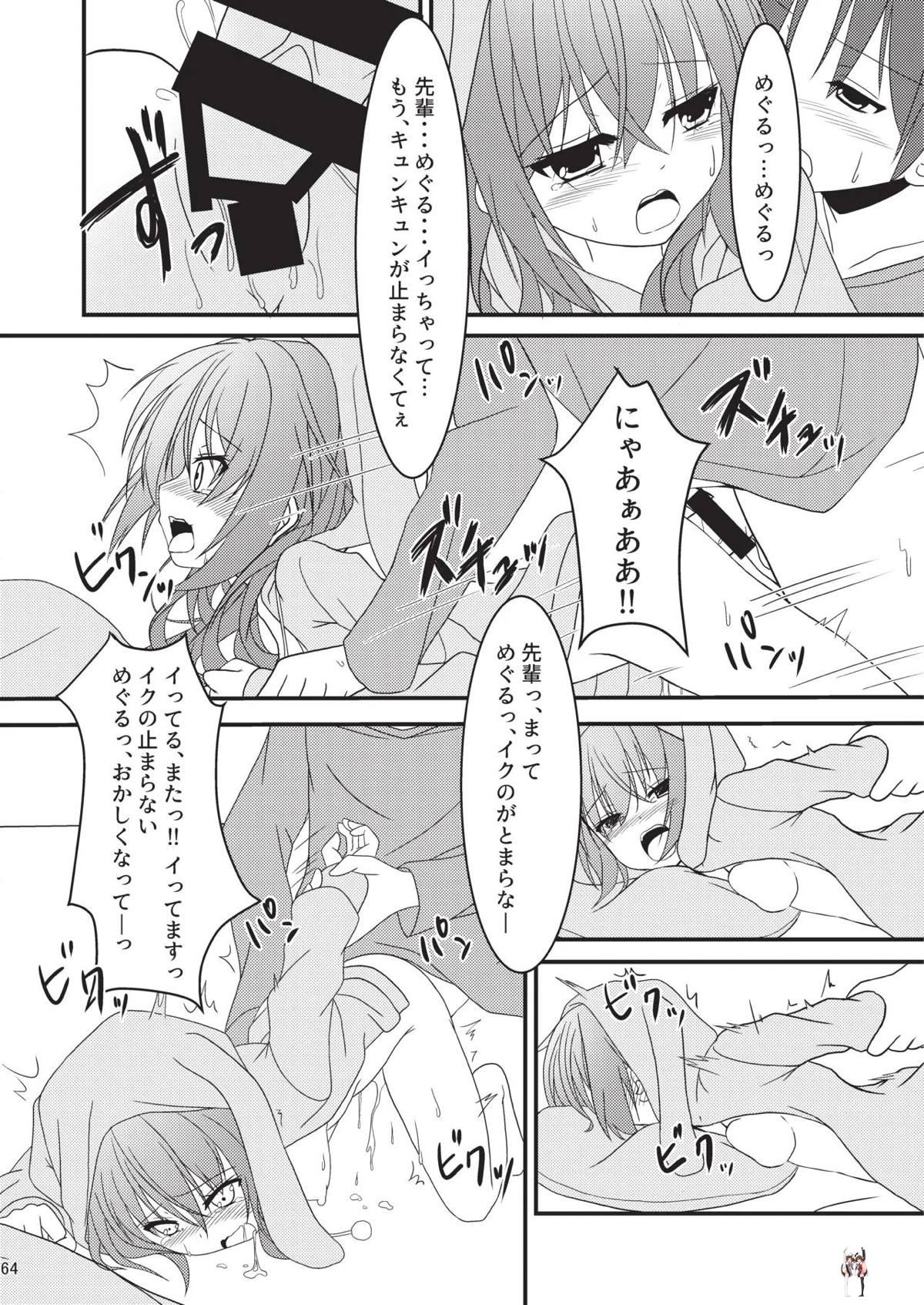 Image #63