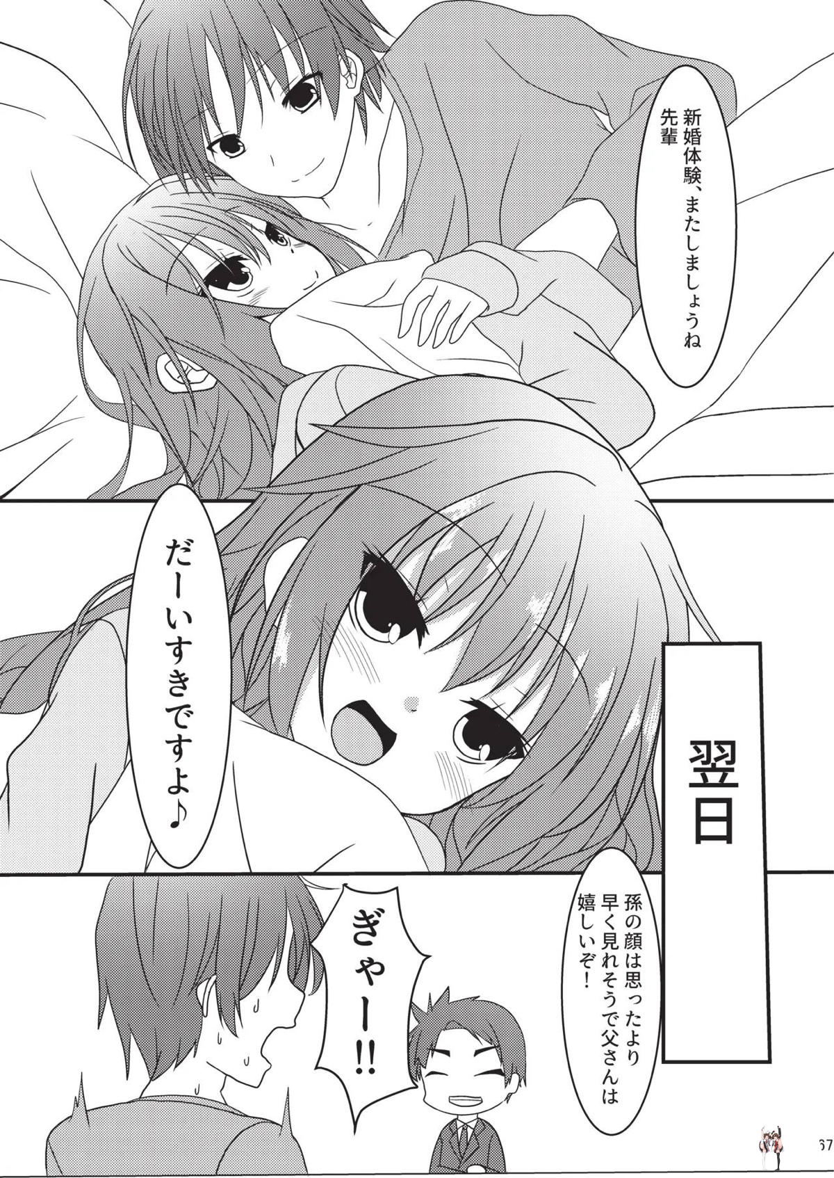 Image #66