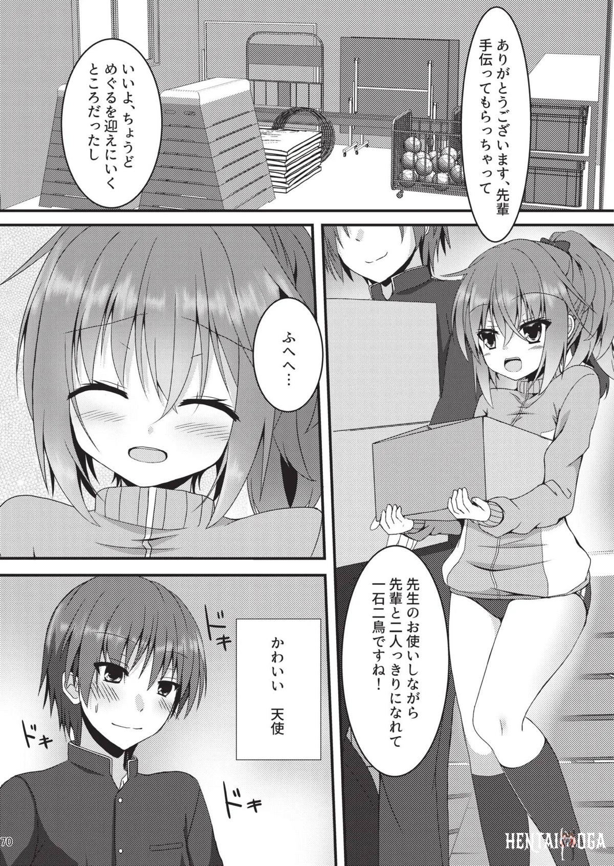 Image #69
