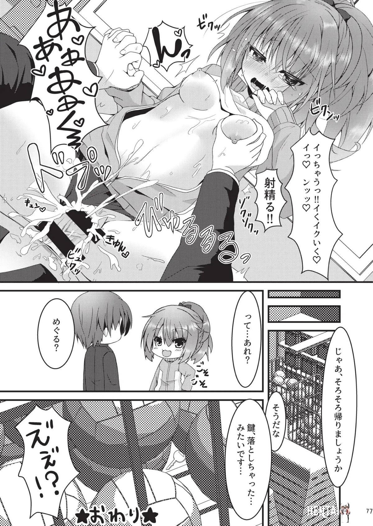 Image #76