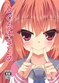 Image #79