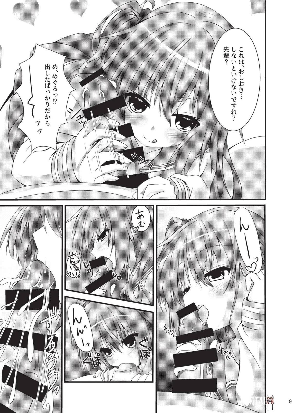Image #8