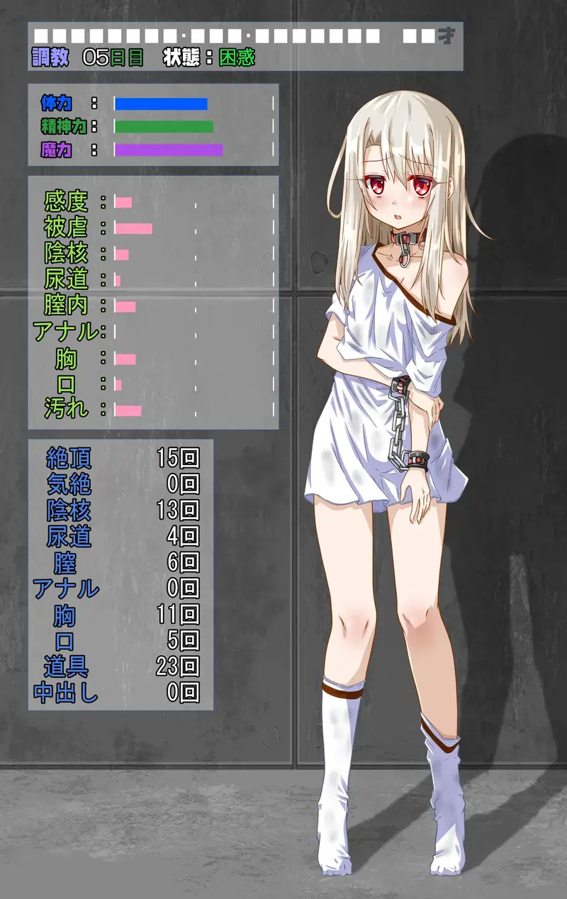 Image #16