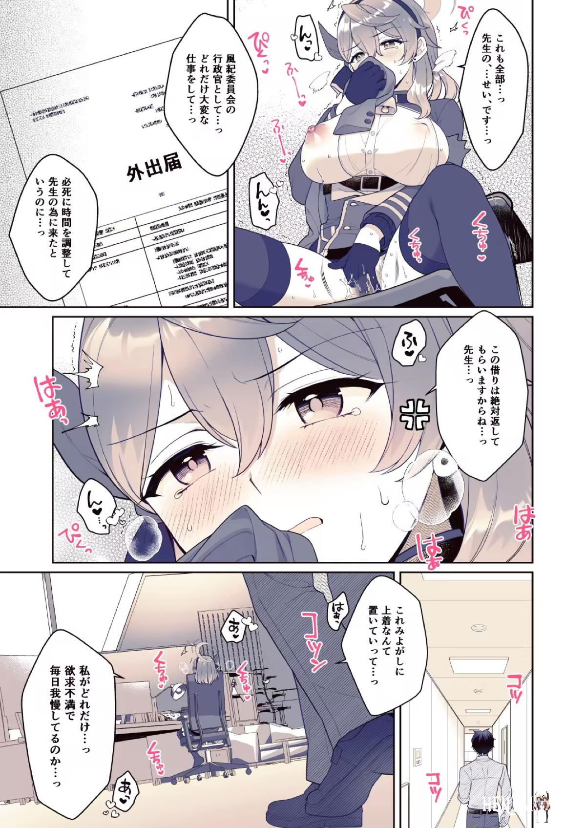 Image #6