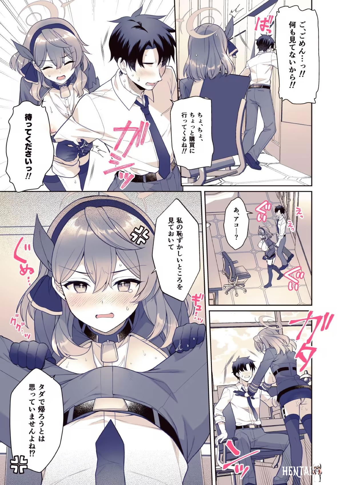Image #8