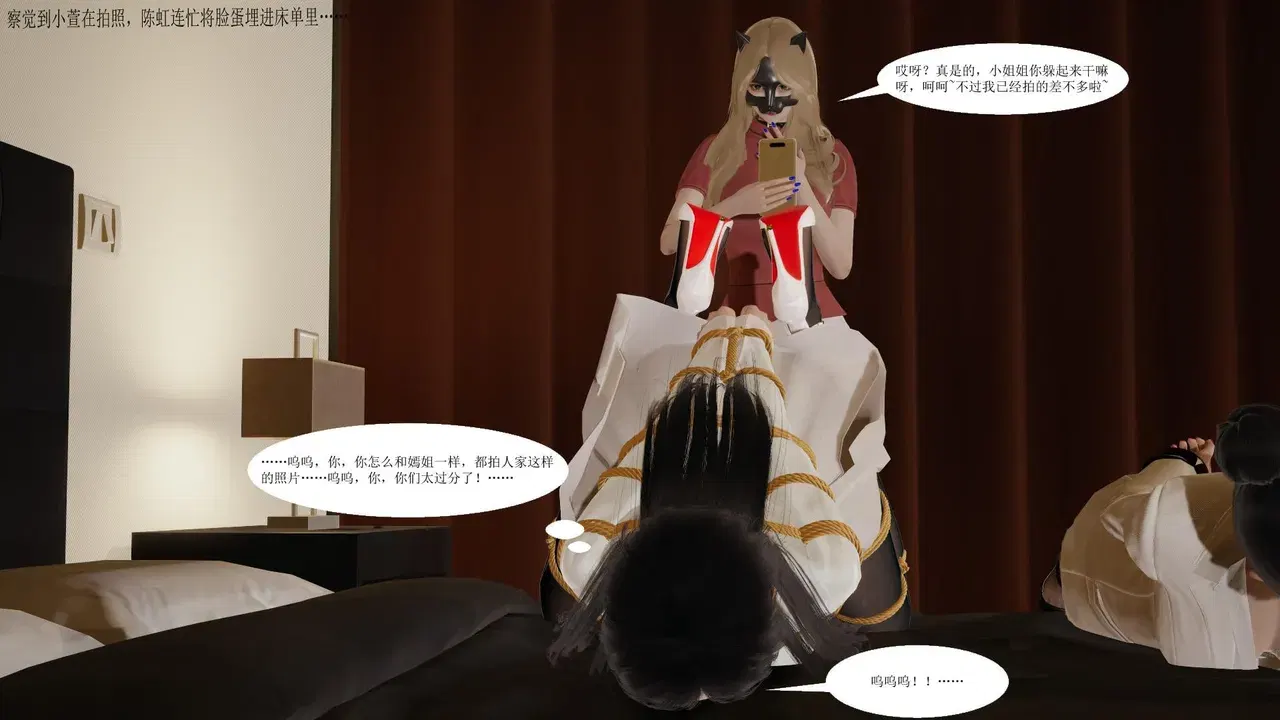 Image #103