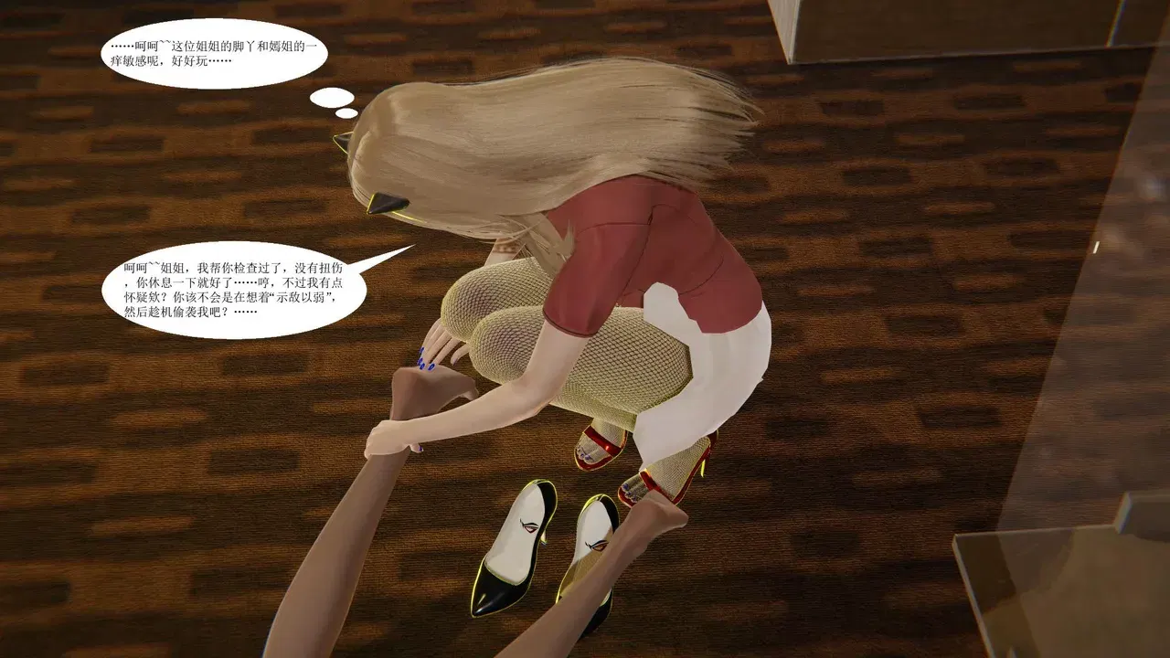 Image #12
