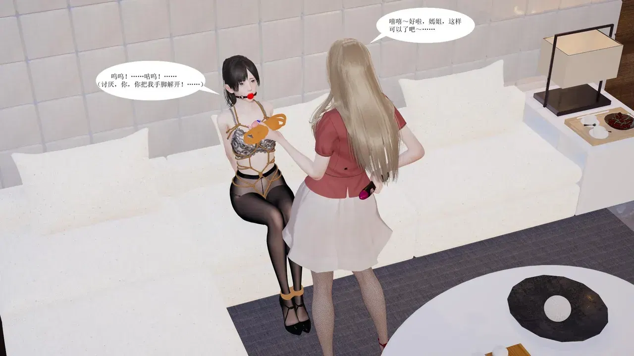 Image #128