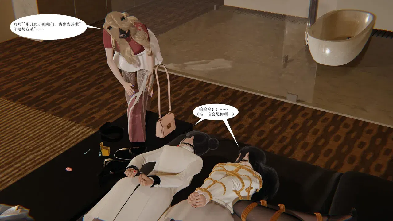 Image #20