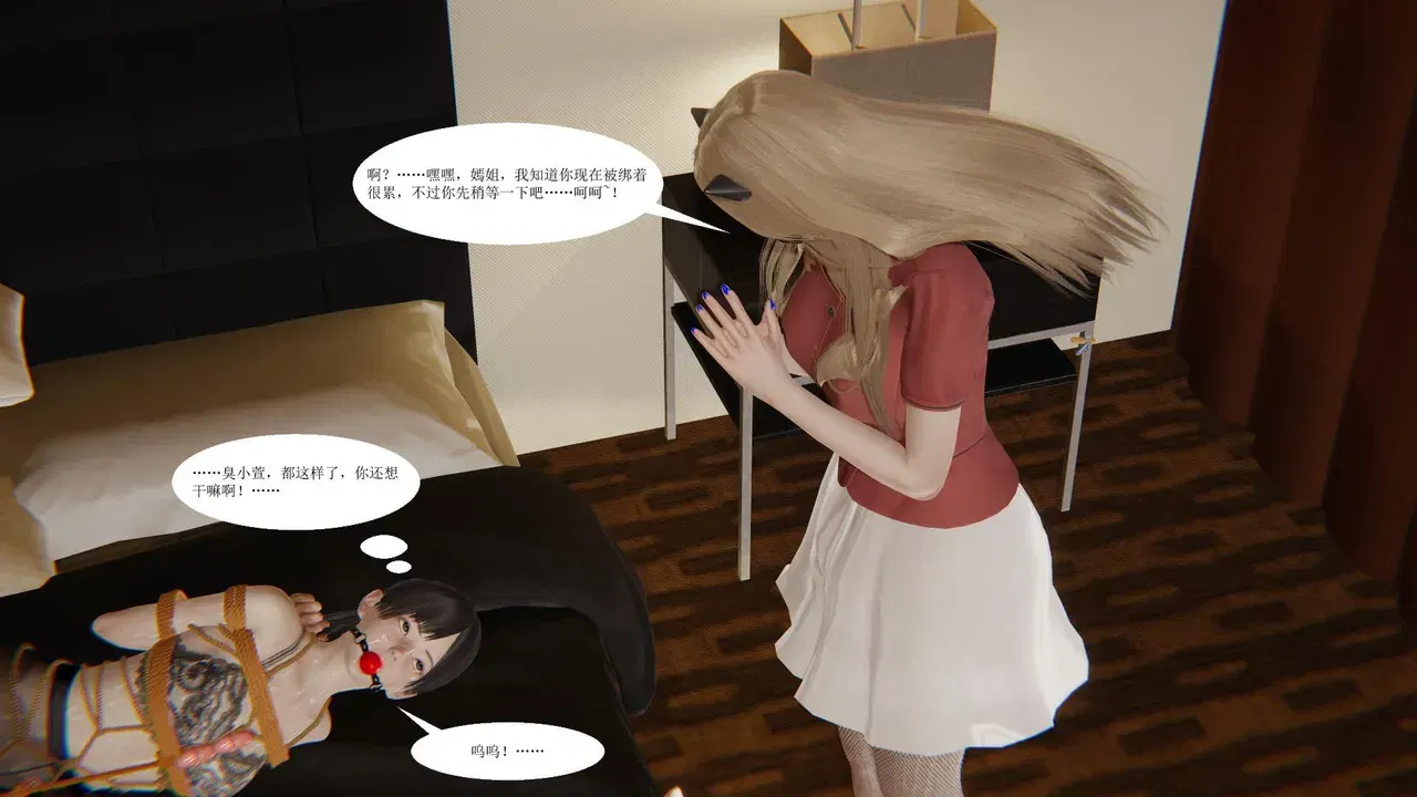 Image #51