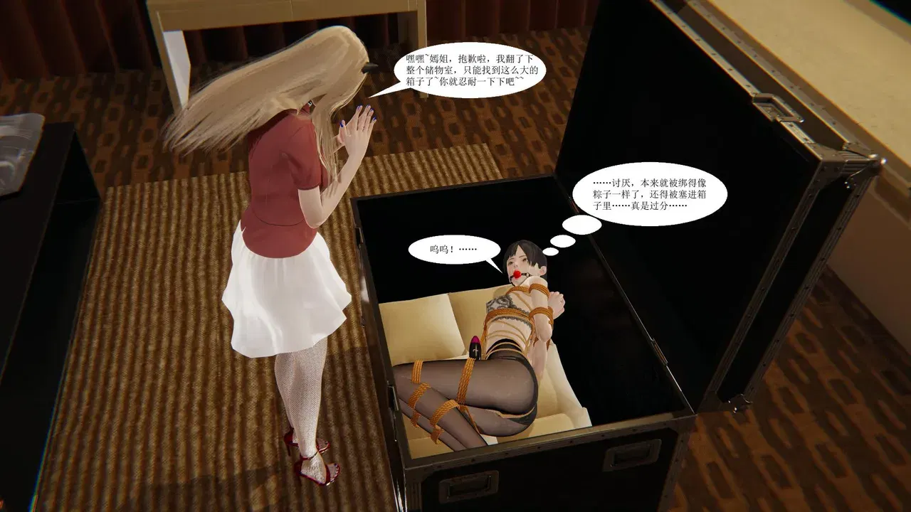 Image #54