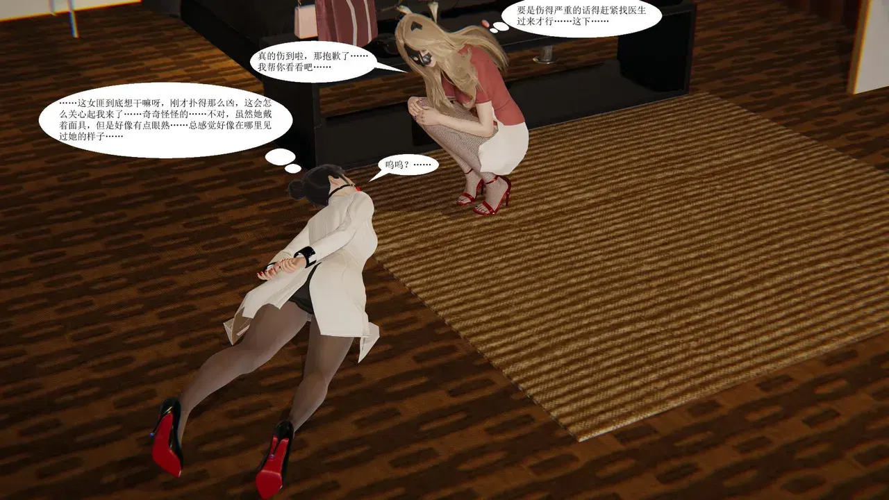 Image #7