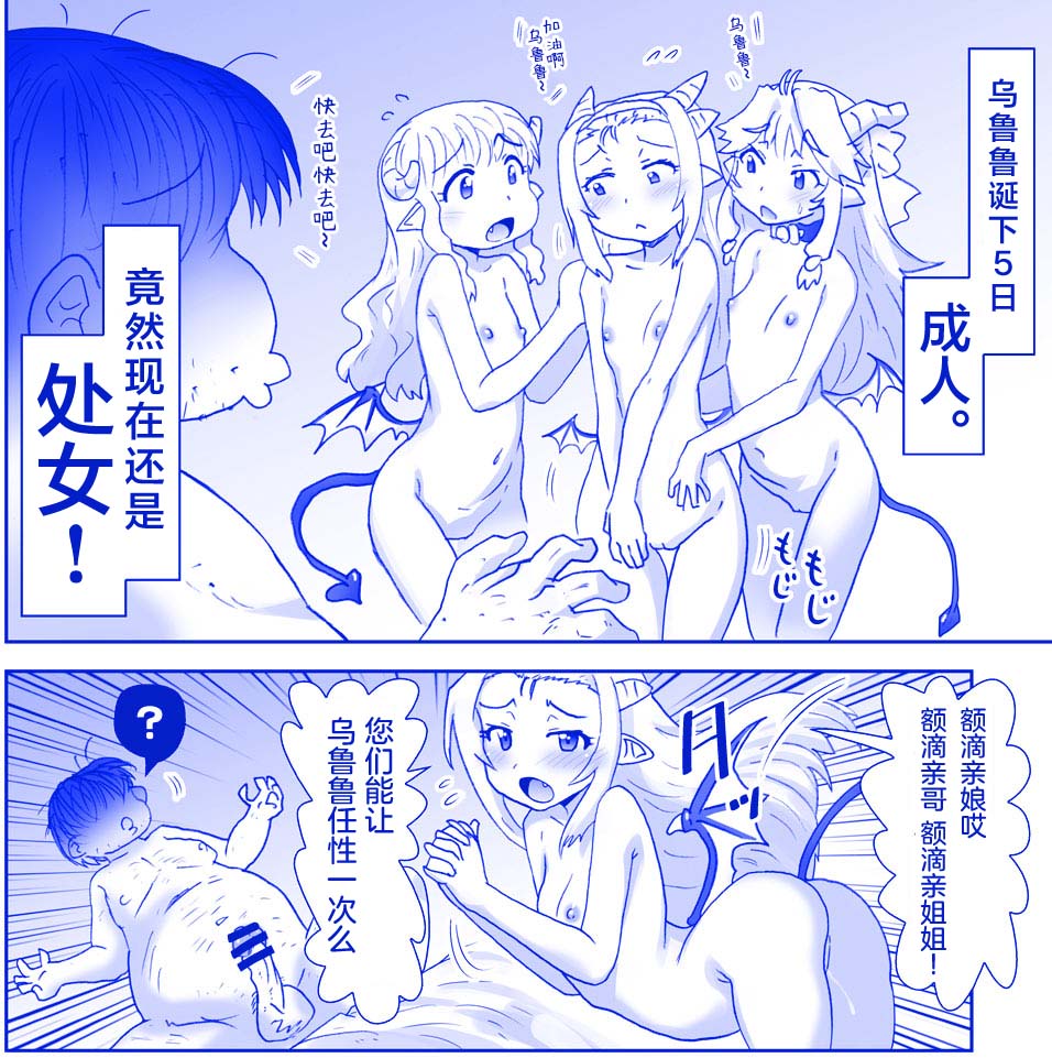 Image #116