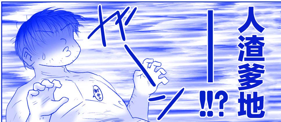 Image #122