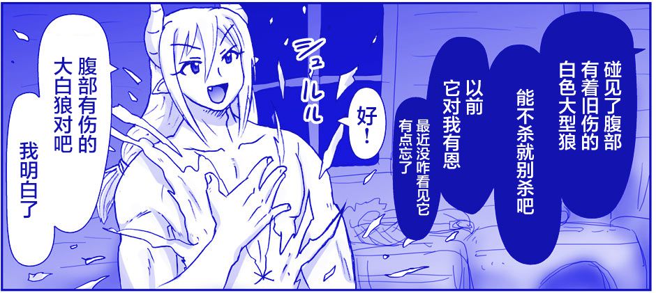 Image #163