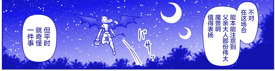 Image #165