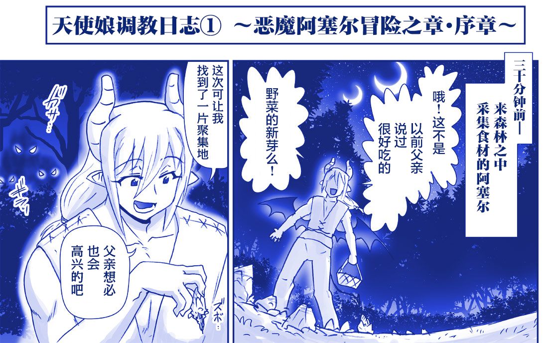 Image #170