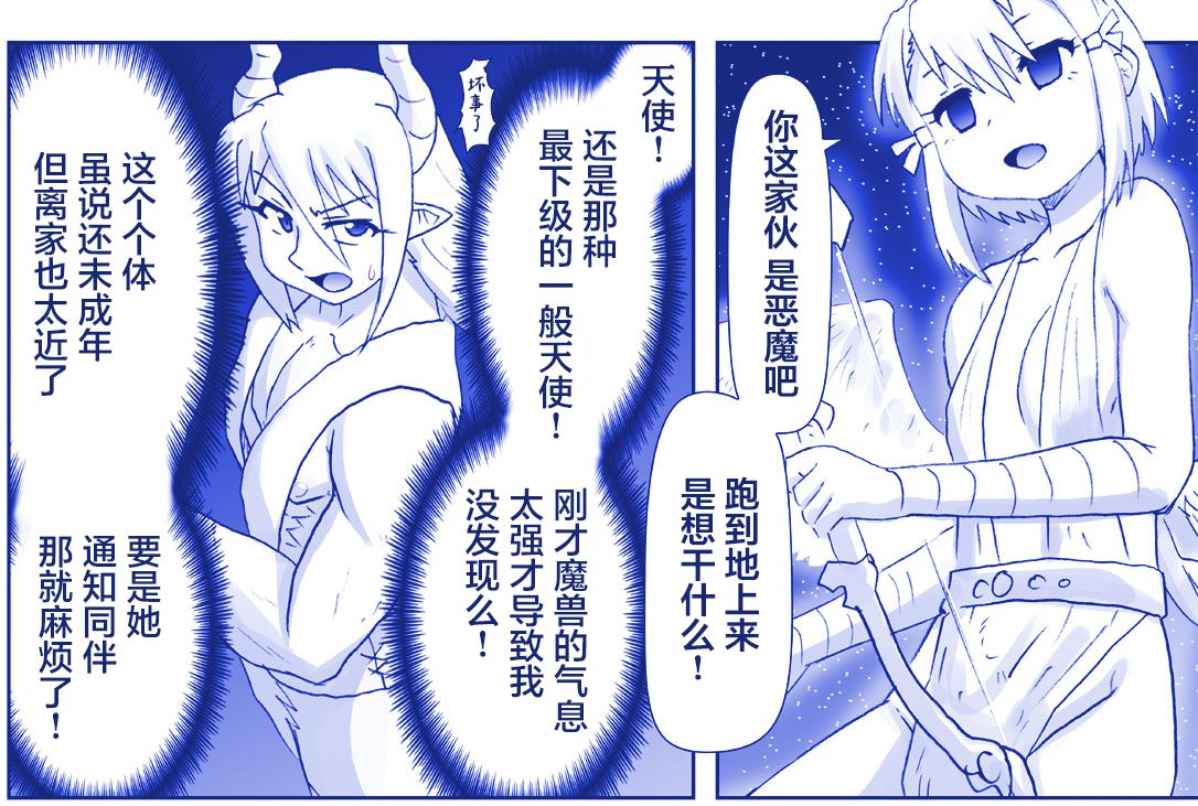 Image #175