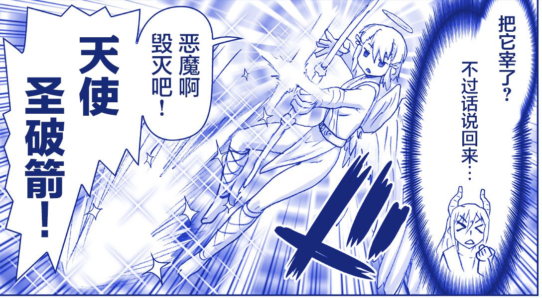 Image #176