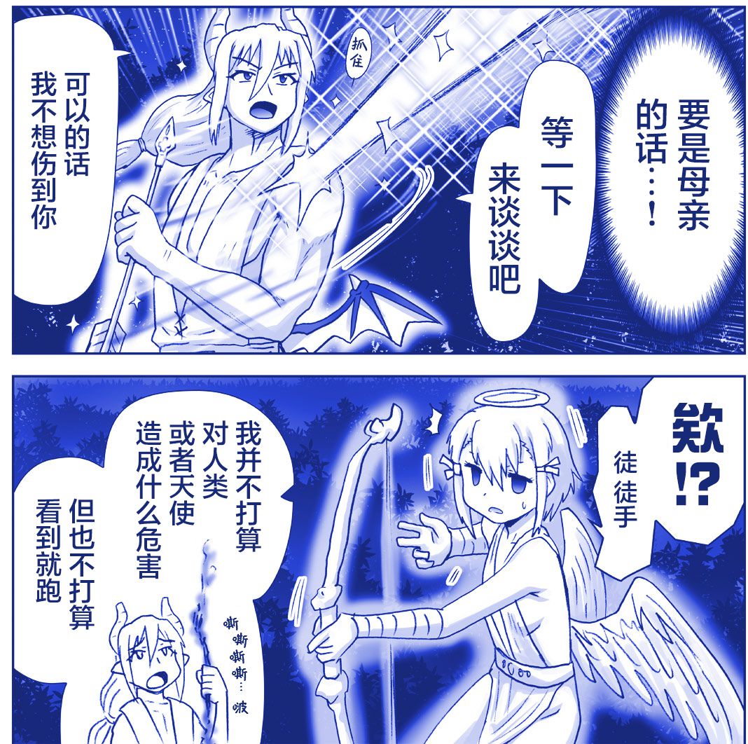 Image #177