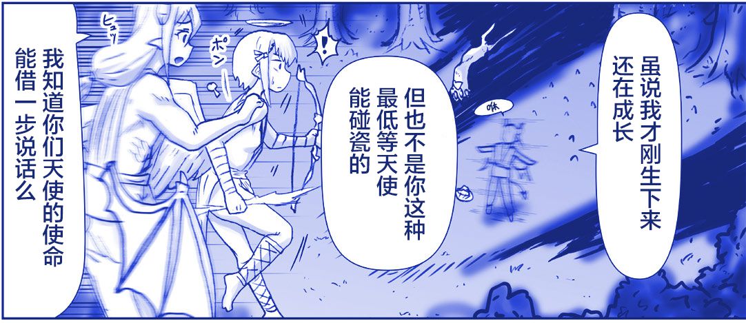 Image #179