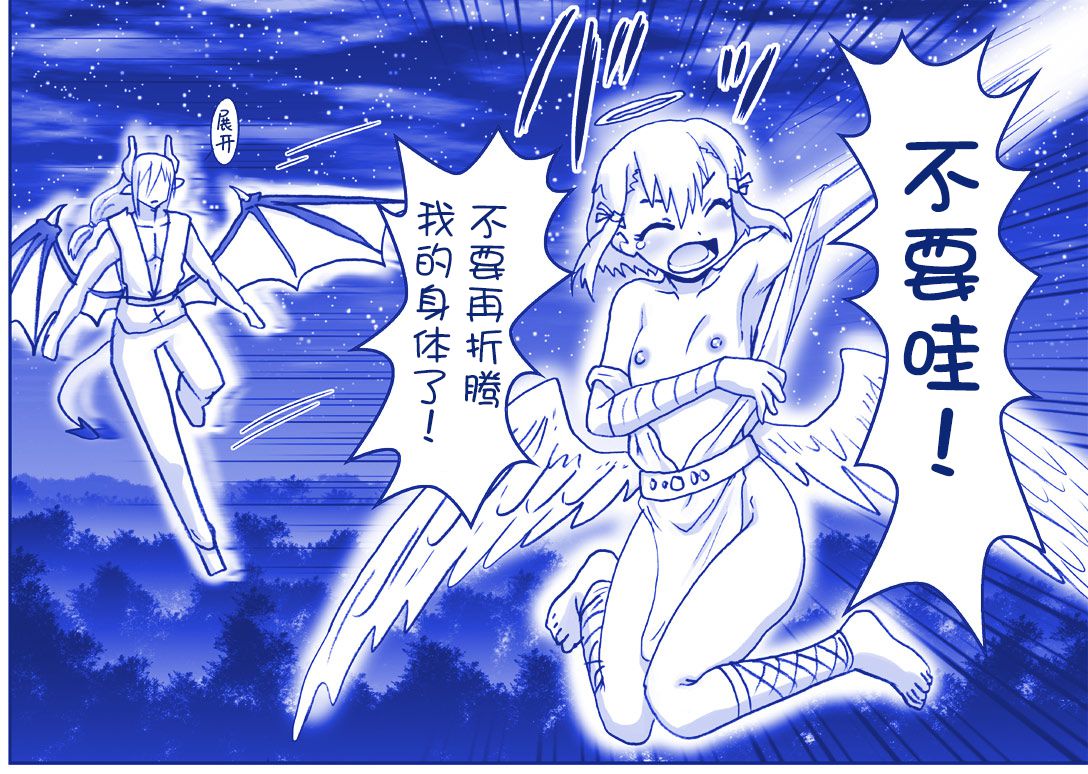 Image #183