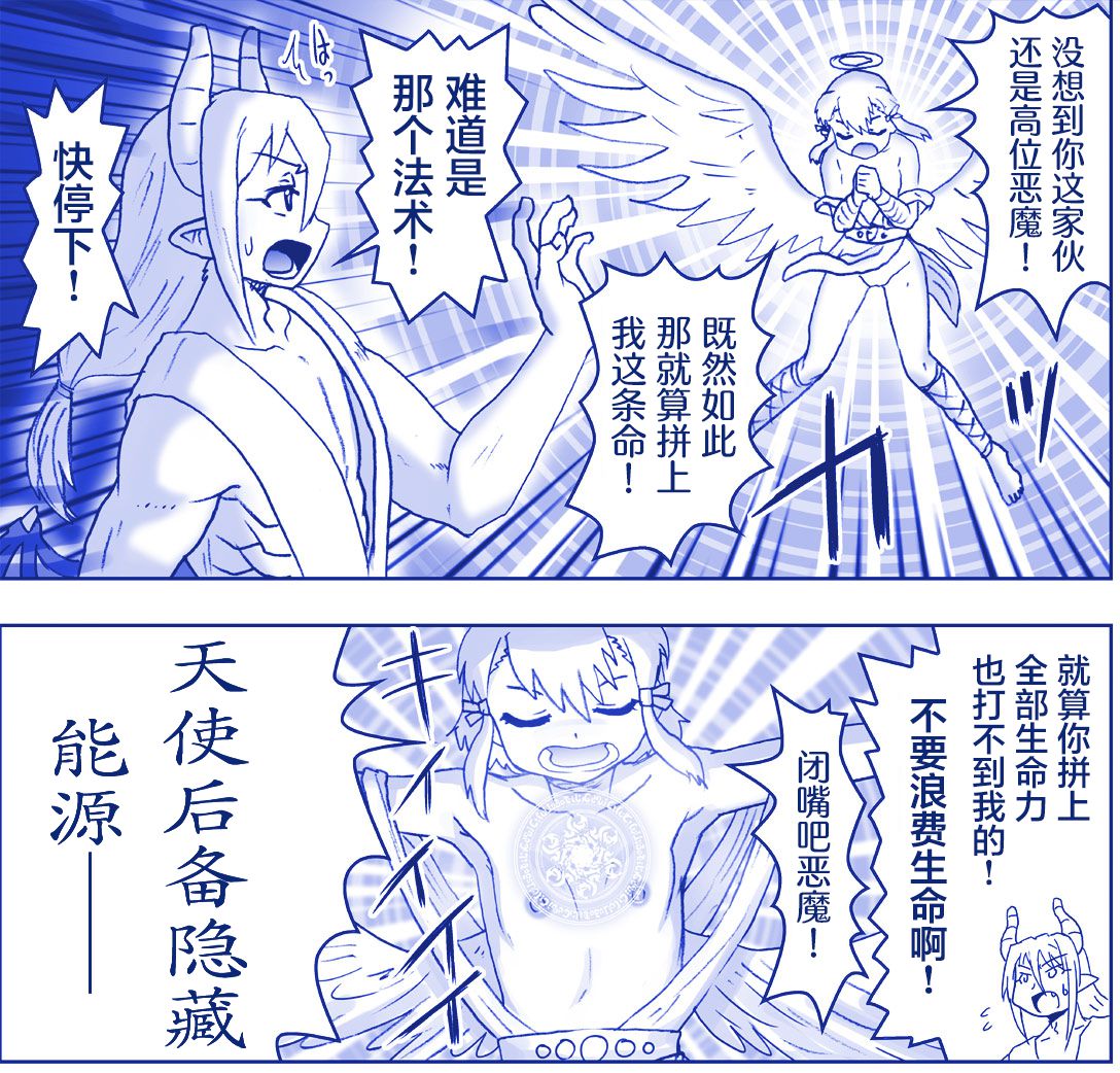 Image #185