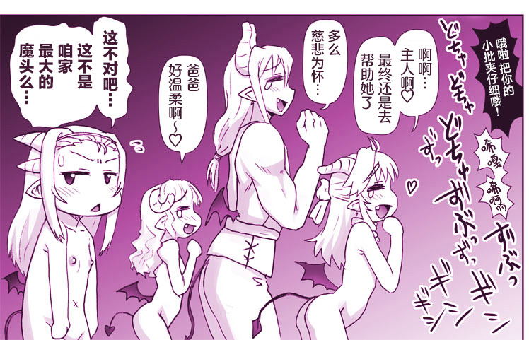Image #207