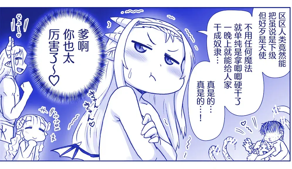 Image #224