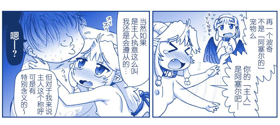 Image #249