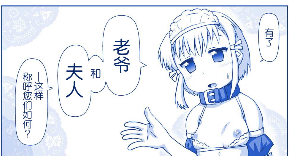 Image #251