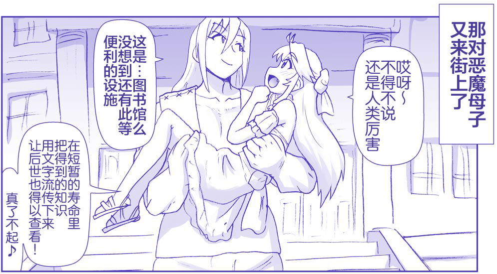 Image #260