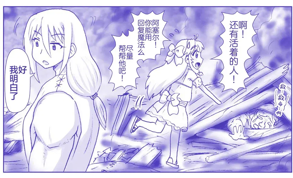 Image #270