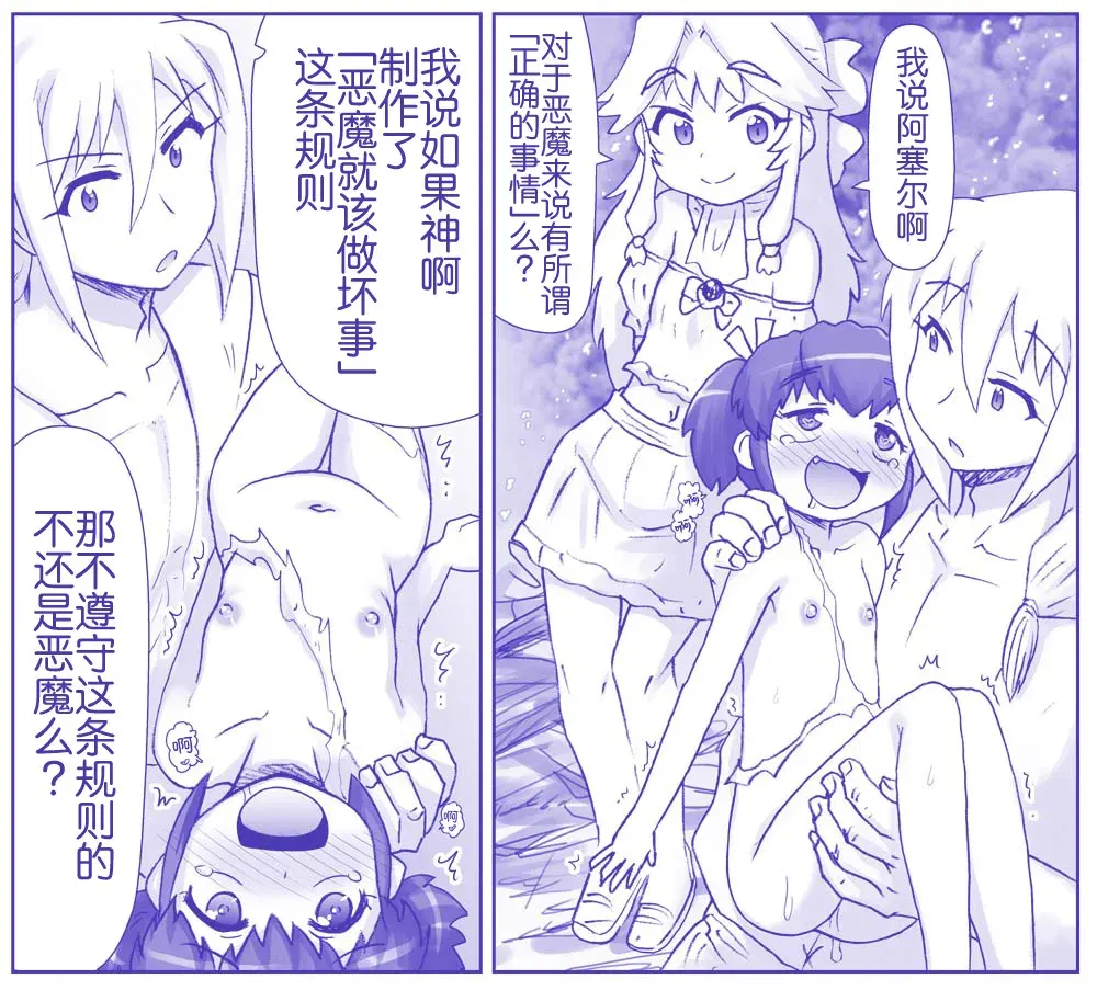 Image #279
